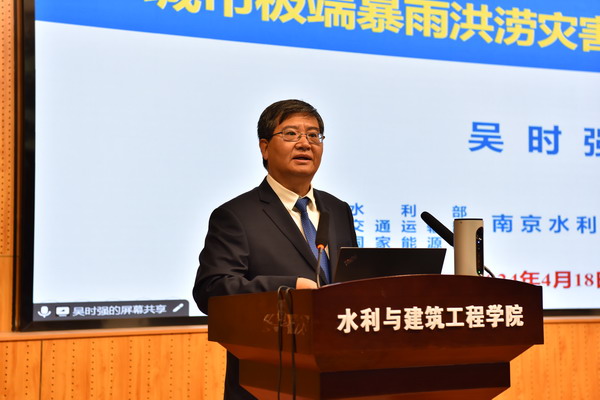 成人影视片
院长胡笑涛主持特邀报告1.jpg