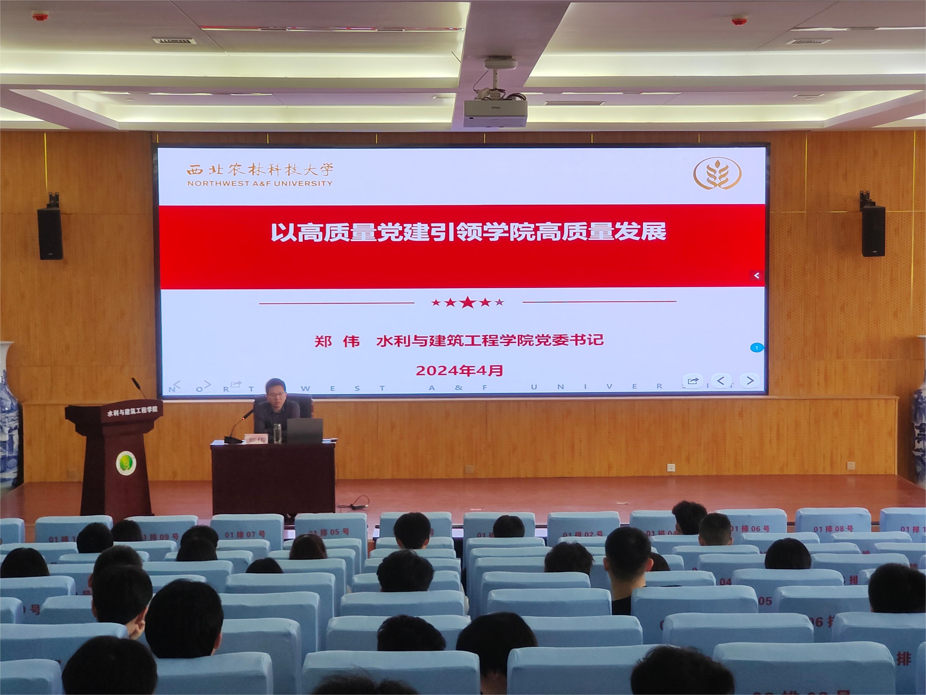 成人影视片
党委书记郑伟讲党课.jpg