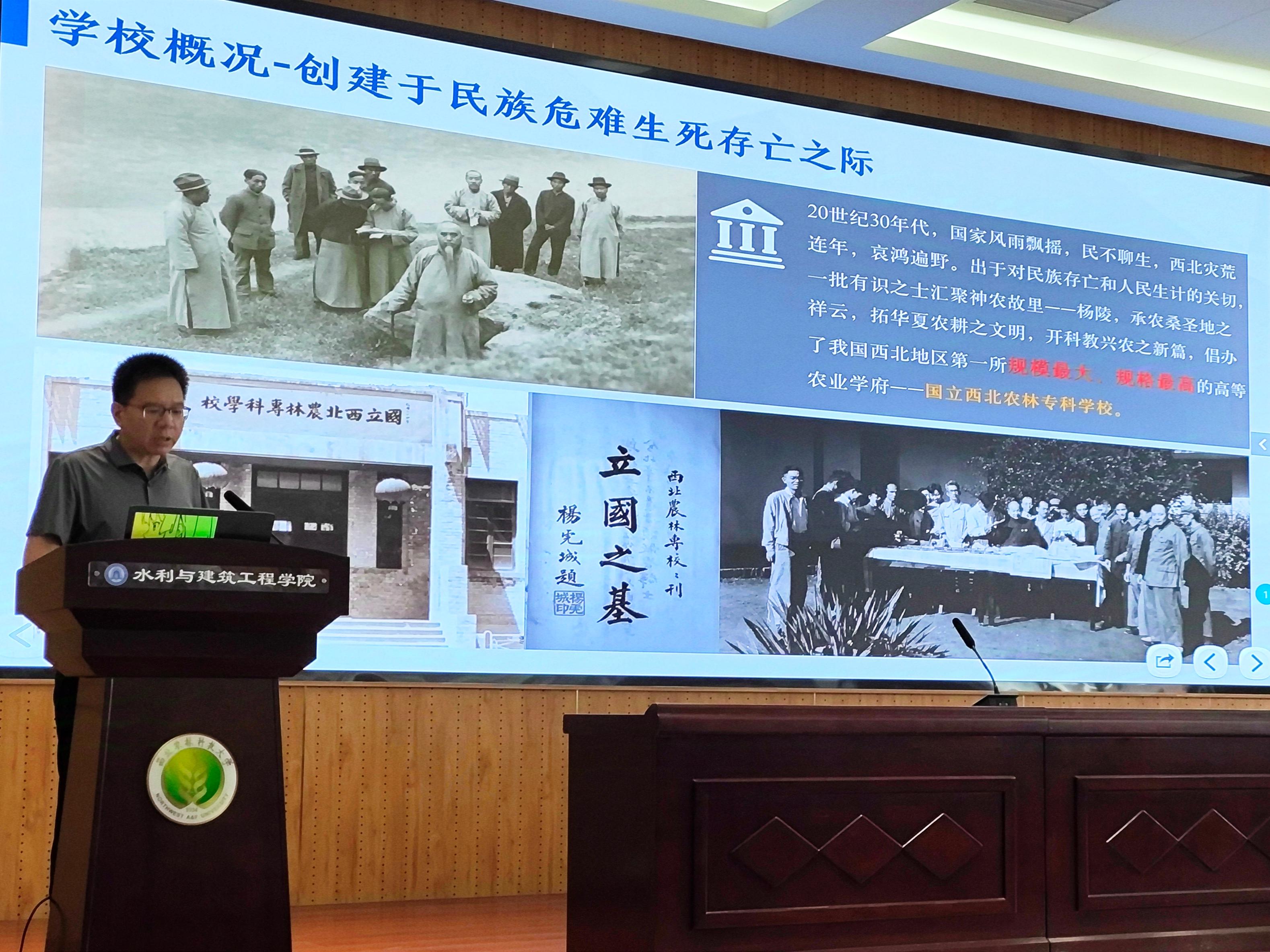 郑伟介绍学校成人影视片
基本情况.jpg
